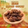 御珍元 精选云南大理草果香料调味品 50g